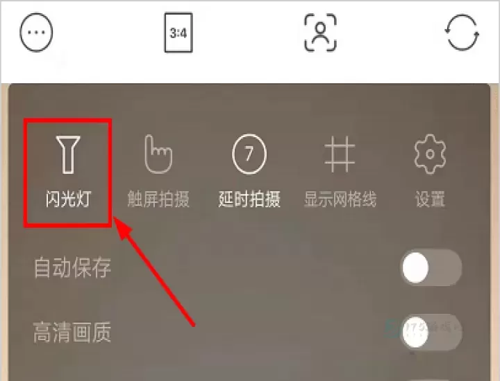甜盐相机最新版_https://www.175yx.com_摄影美化_第4张