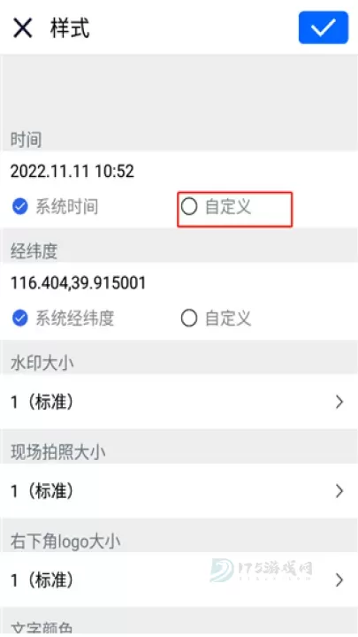 云联水印相机app_https://www.175yx.com_摄影美化_第3张