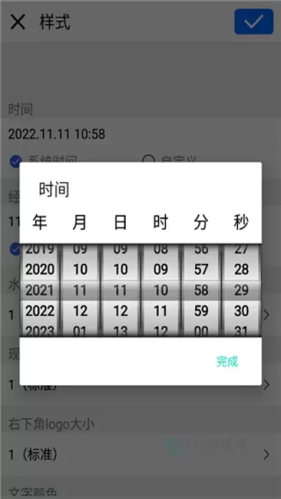 云联水印相机app_https://www.175yx.com_摄影美化_第4张