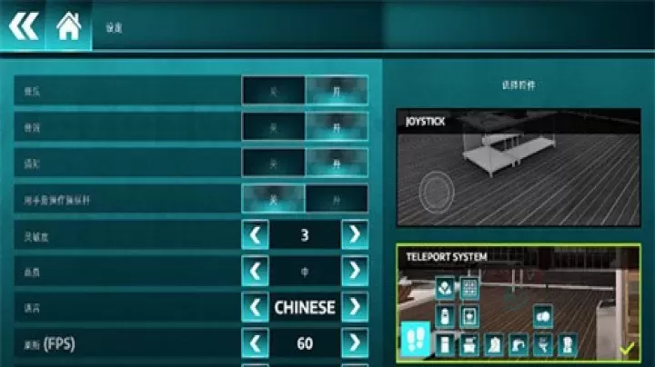 做饭模拟器手机版中文游戏下载安装_https://www.175yx.com_模拟经营_第3张