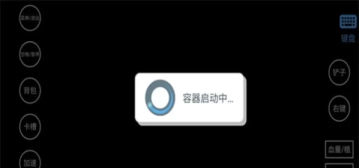 植物大战僵尸威化版最新版_https://www.175yx.com_策略塔防_第2张