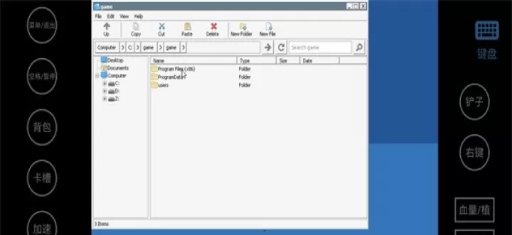 植物大战僵尸威化版最新版_https://www.175yx.com_策略塔防_第5张