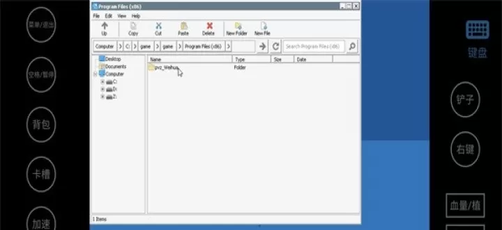 植物大战僵尸威化版最新版_https://www.175yx.com_策略塔防_第6张