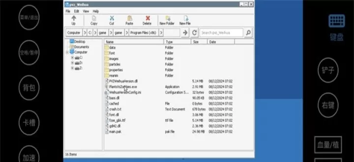 植物大战僵尸威化版最新版_https://www.175yx.com_策略塔防_第7张