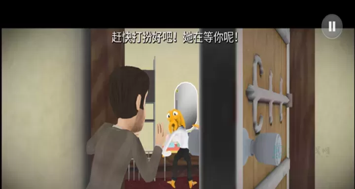 章鱼奶爸致命捕捉_休闲益智_第1张_175游戏网 章鱼奶爸致命捕捉_https://www.175yx.com_休闲益智_第1张