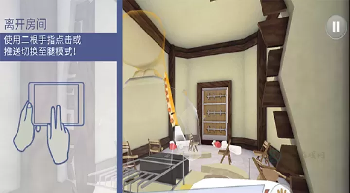 章鱼奶爸致命捕捉_休闲益智_第4张_175游戏网 章鱼奶爸致命捕捉_https://www.175yx.com_休闲益智_第4张