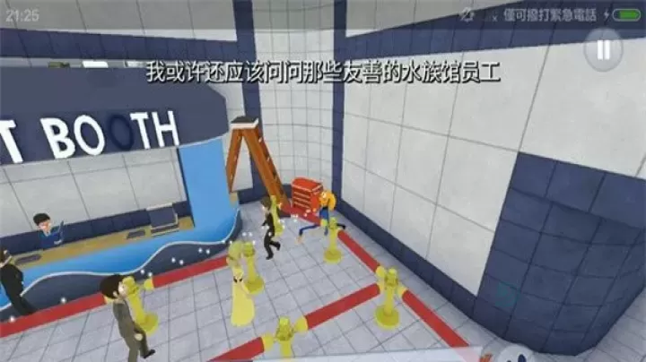 章鱼奶爸致命捕捉_休闲益智_第13张_175游戏网 章鱼奶爸致命捕捉_https://www.175yx.com_休闲益智_第13张