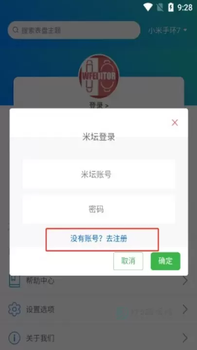 表盘自定义工具最新版_系统安全_第4张_175游戏网 表盘自定义工具最新版_https://www.175yx.com_系统安全_第4张