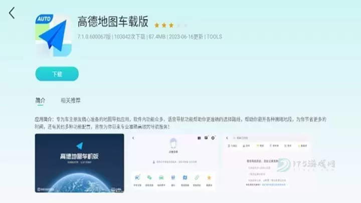 布丁桌面_生活学习_第1张_175游戏网 布丁桌面_https://www.175yx.com_生活学习_第1张