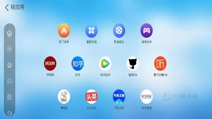 布丁桌面_生活学习_第3张_175游戏网 布丁桌面_https://www.175yx.com_生活学习_第3张