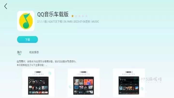 布丁桌面_生活学习_第2张_175游戏网 布丁桌面_https://www.175yx.com_生活学习_第2张