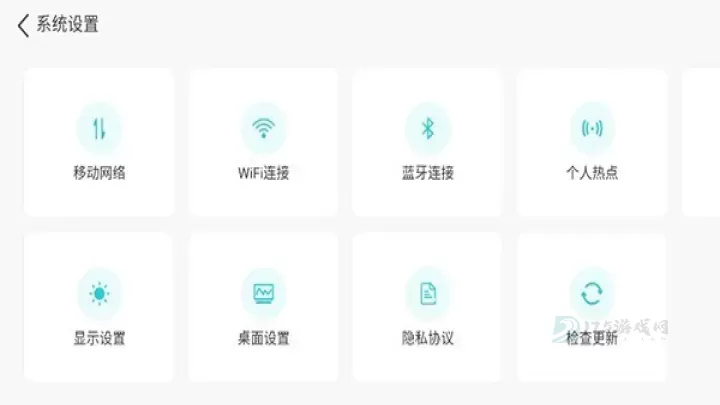 布丁桌面_生活学习_第6张_175游戏网 布丁桌面_https://www.175yx.com_生活学习_第6张