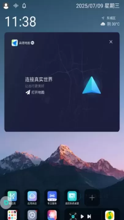 布丁桌面_生活学习_第8张_175游戏网 布丁桌面_https://www.175yx.com_生活学习_第8张