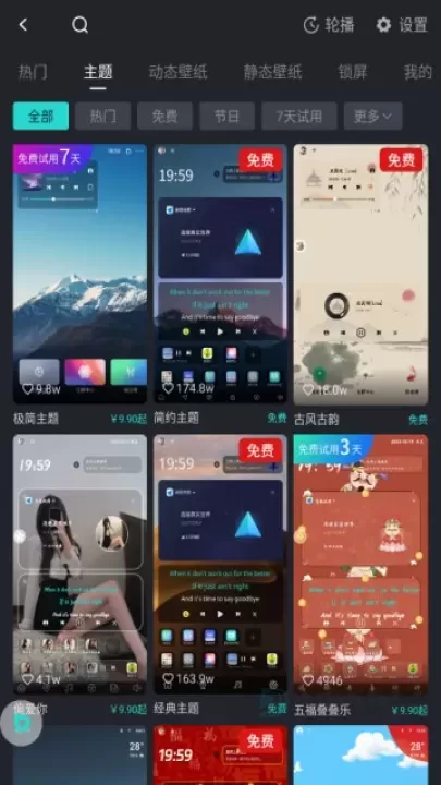 布丁桌面_生活学习_第9张_175游戏网 布丁桌面_https://www.175yx.com_生活学习_第9张