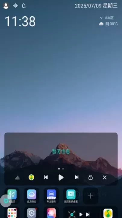 布丁桌面_生活学习_第11张_175游戏网 布丁桌面_https://www.175yx.com_生活学习_第11张