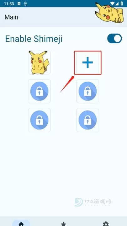 Shimeji桌面宠物_生活学习_第4张_175游戏网 Shimeji桌面宠物_https://www.175yx.com_生活学习_第4张