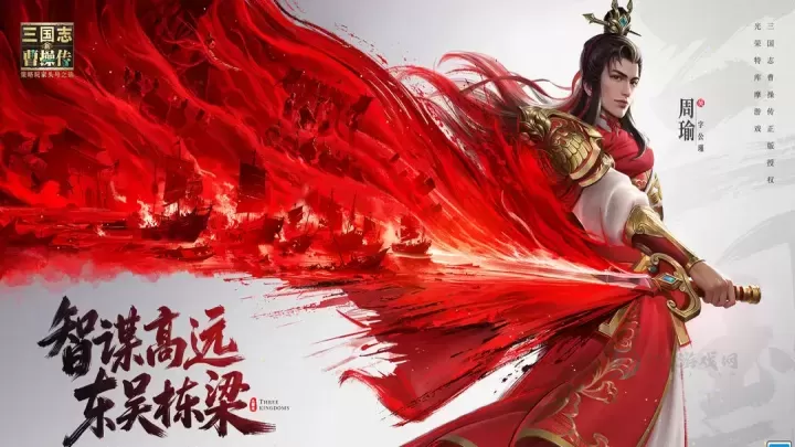 新三国志曹操传怎么样才能精细化养号_游戏攻略_第1张_175游戏网 新三国志曹操传怎么样才能精细化养号_https://www.175yx.com_游戏攻略_第1张