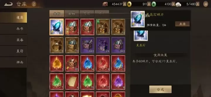 新三国志曹操传怎么样才能精细化养号_游戏攻略_第3张_175游戏网 新三国志曹操传怎么样才能精细化养号_https://www.175yx.com_游戏攻略_第3张