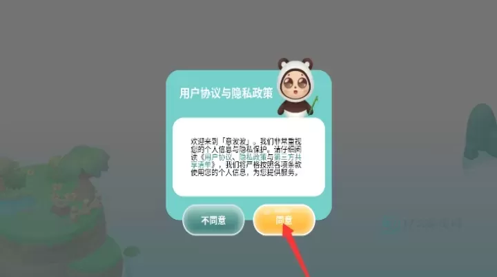 意波波最新版_生活学习_第1张_175游戏网 意波波最新版_https://www.175yx.com_生活学习_第1张