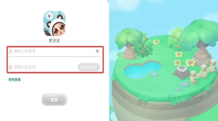 意波波最新版_生活学习_第2张_175游戏网 意波波最新版_https://www.175yx.com_生活学习_第2张