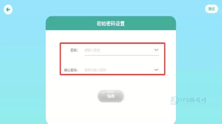 意波波最新版_生活学习_第3张_175游戏网 意波波最新版_https://www.175yx.com_生活学习_第3张