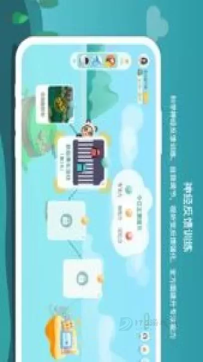 意波波最新版_生活学习_第5张_175游戏网 意波波最新版_https://www.175yx.com_生活学习_第5张