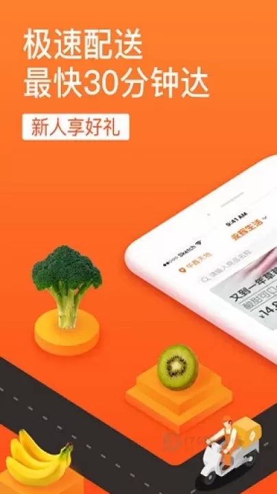 永辉生活最新版_生活学习_第6张_175游戏网 永辉生活最新版_https://www.175yx.com_生活学习_第6张