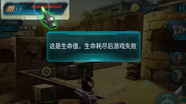 穿越防线反恐奇兵手机版_https://www.175yx.com_动作射击_第4张