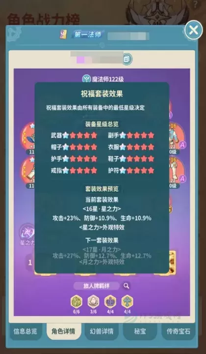 云海之下国际服_https://www.175yx.com_角色扮演_第6张