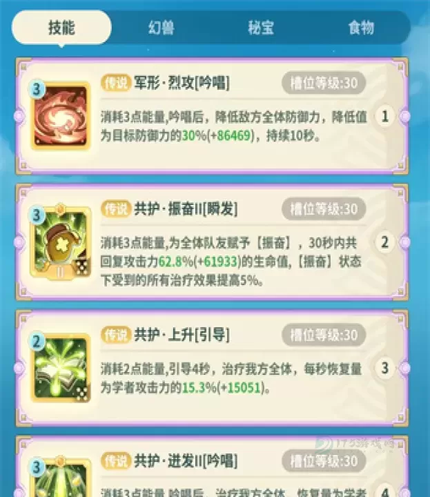 云海之下国际服_https://www.175yx.com_角色扮演_第5张