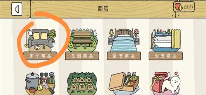 萌宅物语育婴室_https://www.175yx.com_模拟经营_第15张