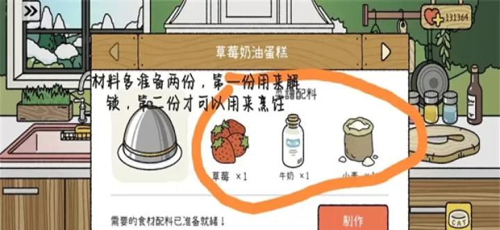 萌宅物语育婴室_https://www.175yx.com_模拟经营_第18张