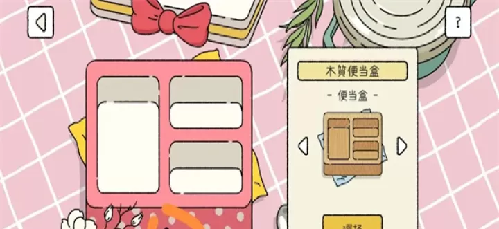 萌宅物语育婴室_https://www.175yx.com_模拟经营_第20张