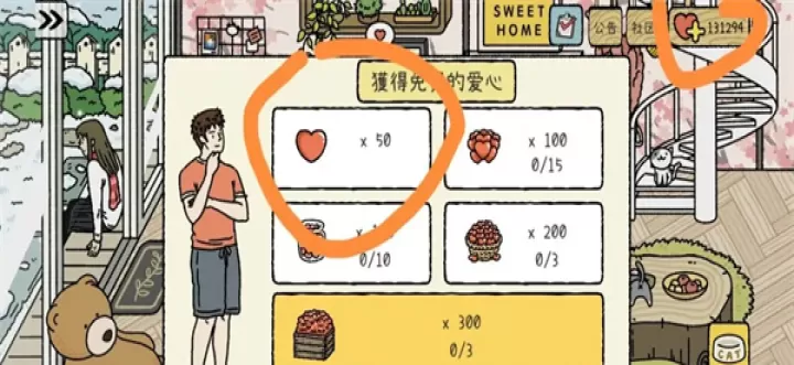 萌宅物语育婴室_https://www.175yx.com_模拟经营_第22张