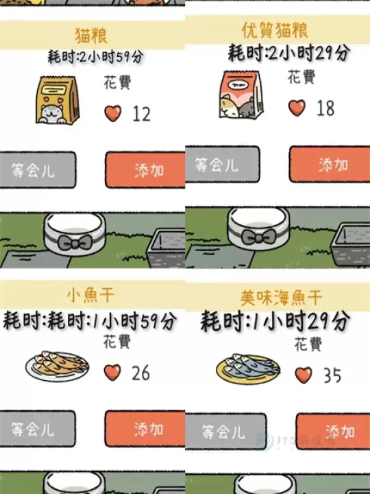 萌宅物语育婴室_https://www.175yx.com_模拟经营_第23张