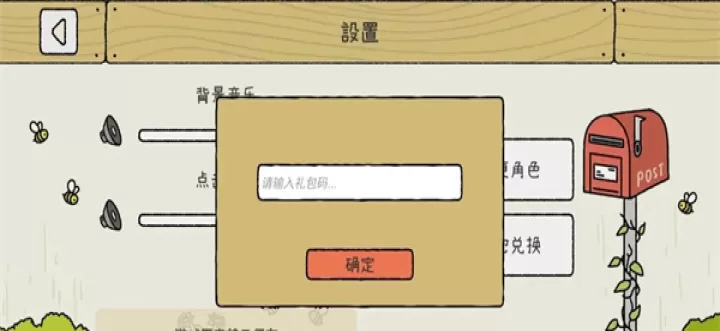 萌宅物语育婴室_https://www.175yx.com_模拟经营_第35张