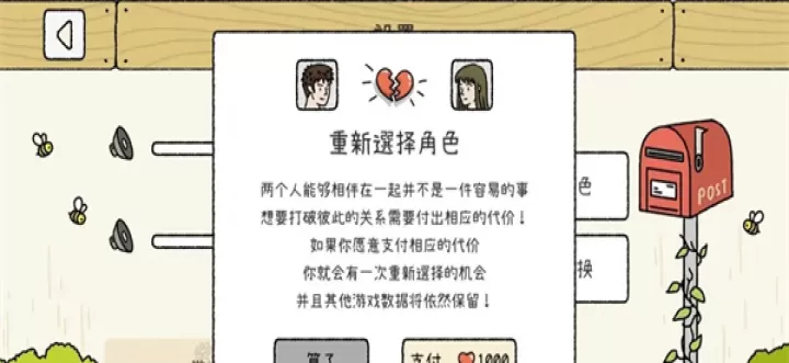 萌宅物语育婴室_https://www.175yx.com_模拟经营_第37张