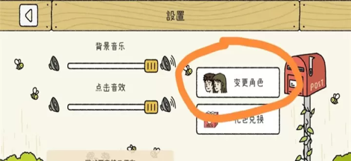 萌宅物语育婴室_https://www.175yx.com_模拟经营_第36张