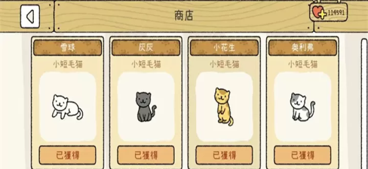 萌宅物语育婴室_https://www.175yx.com_模拟经营_第38张