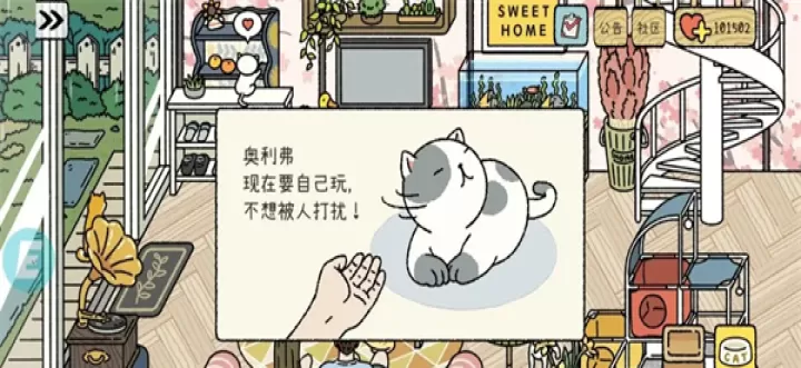 萌宅物语育婴室_https://www.175yx.com_模拟经营_第41张