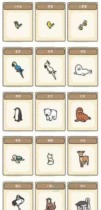 萌宅物语育婴室_https://www.175yx.com_模拟经营_第43张