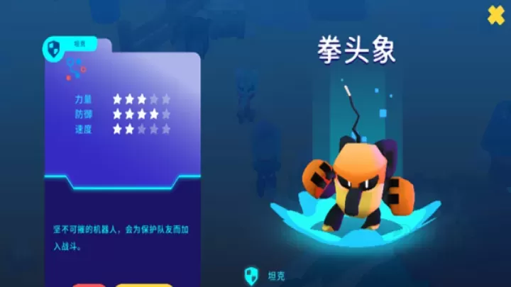 机器人世界冒险游戏(Botworld)_https://www.175yx.com_冒险解密_第3张