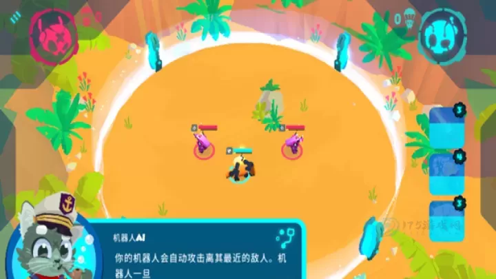 机器人世界冒险游戏(Botworld)_https://www.175yx.com_冒险解密_第5张