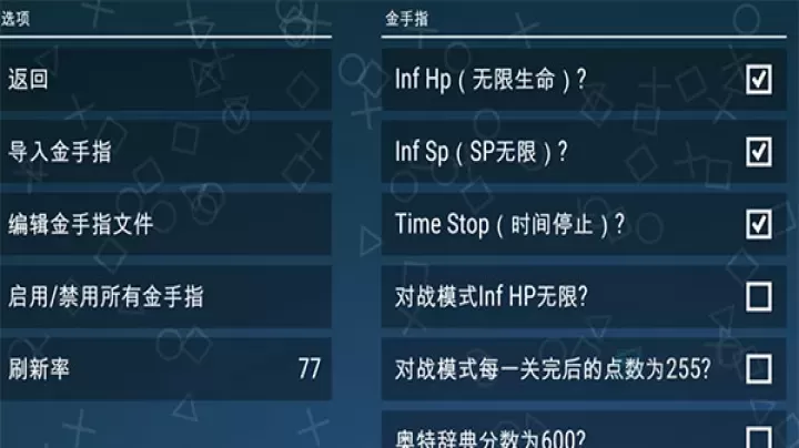 奥特曼格斗进化0金手指_https://www.175yx.com_动作射击_第3张