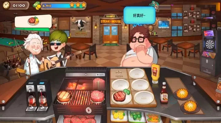 烹饪冒险_https://www.175yx.com_模拟经营_第2张