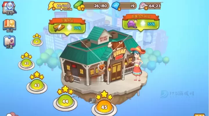 烹饪冒险_https://www.175yx.com_模拟经营_第3张