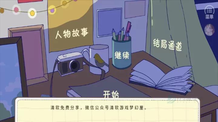 合租老女孩金手指_https://www.175yx.com_休闲益智_第1张