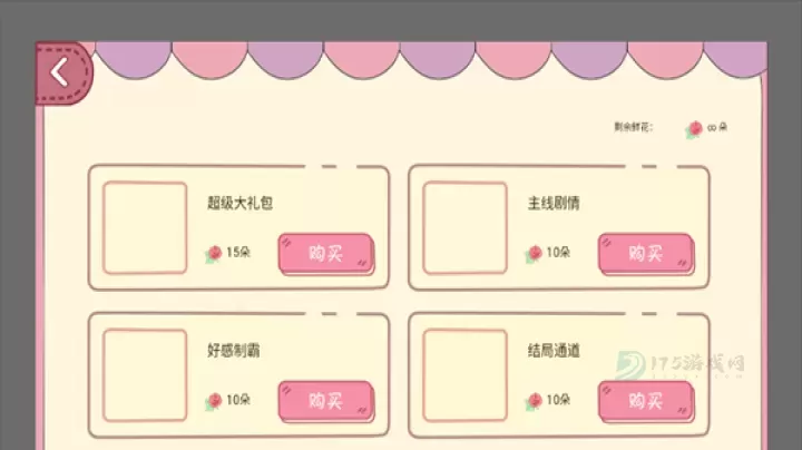 合租老女孩金手指_https://www.175yx.com_休闲益智_第3张