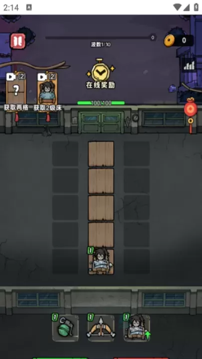 诡事怪谈_策略塔防_第2张_175游戏网 诡事怪谈_https://www.175yx.com_策略塔防_第2张