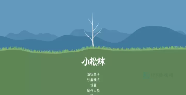 小松林免费版_休闲益智_第1张_175游戏网 小松林免费版_https://www.175yx.com_休闲益智_第1张